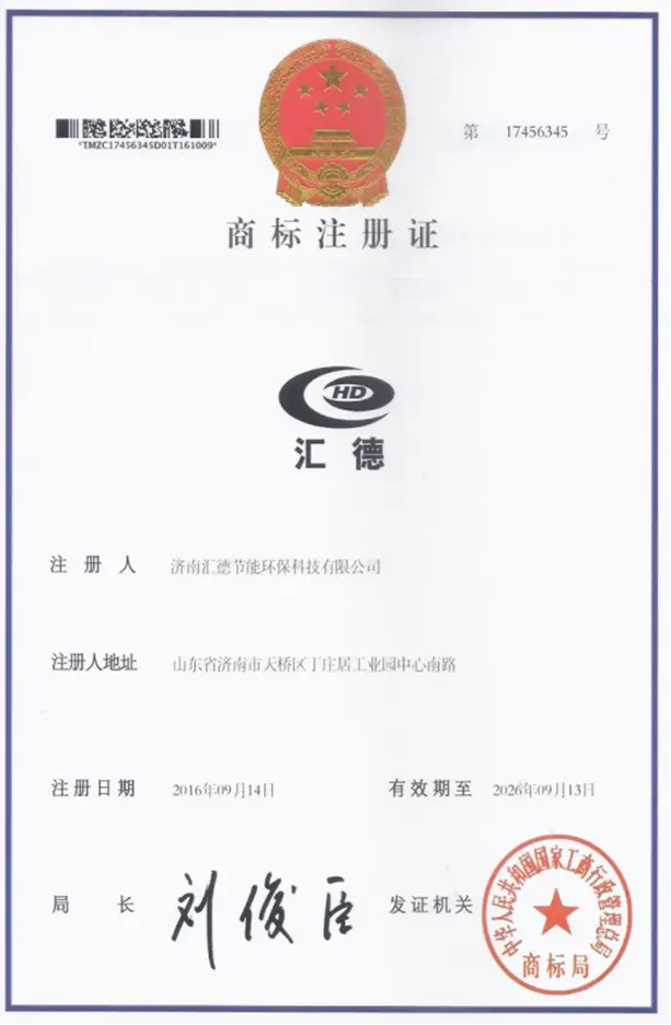 商标