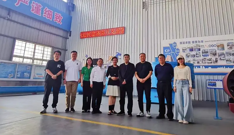 山东汇德节能环保科技有限公司