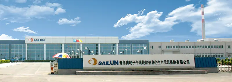 青岛赛轮集团股份有限公司