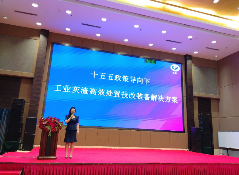 呼和浩特｜与行业同仁相聚，交流技改与节能，携手成长
