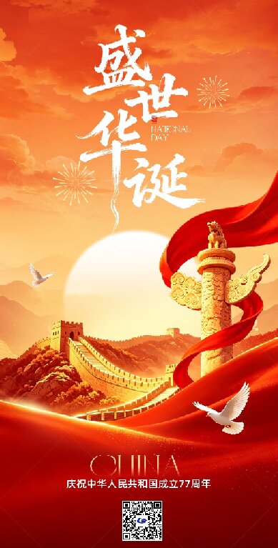 管2-2